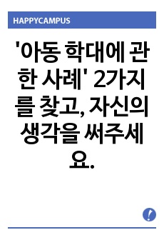 자료 표지