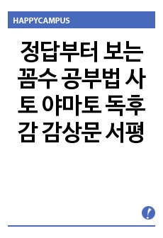 자료 표지