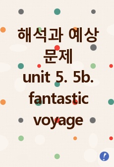 unit 5. 5b. fantastic voyage