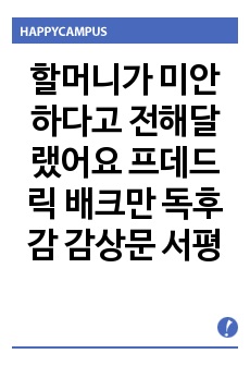 자료 표지