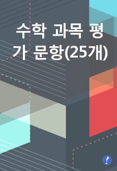 자료 표지