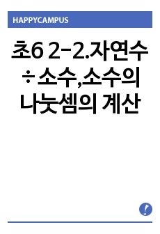 자료 표지