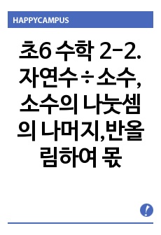 자료 표지