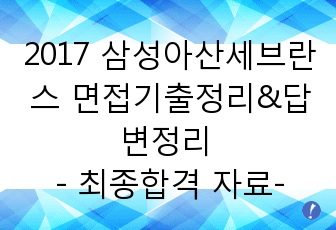 자료 표지