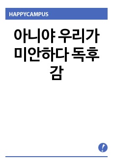 자료 표지