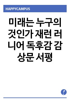 자료 표지