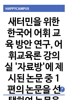 자료 표지