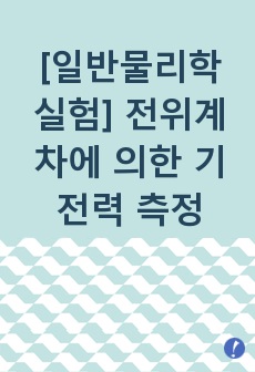 자료 표지