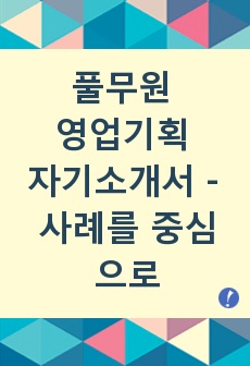 자료 표지