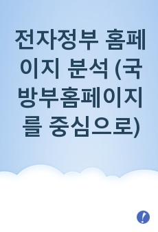 자료 표지