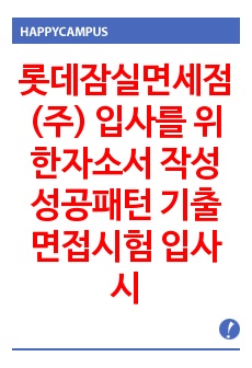 자료 표지