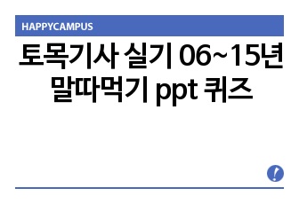 자료 표지