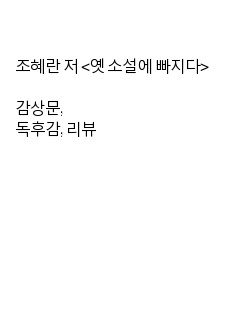 자료 표지