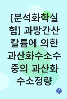 자료 표지