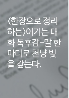 자료 표지