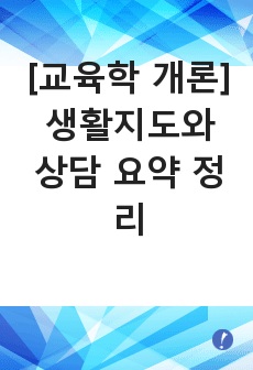 자료 표지