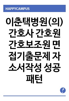 자료 표지