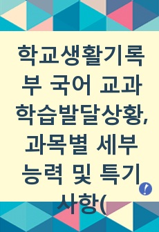 자료 표지