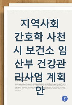 자료 표지