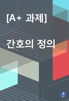 자료 표지