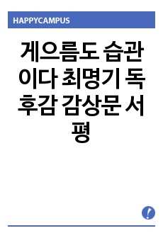 자료 표지