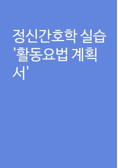 자료 표지