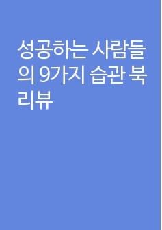 자료 표지