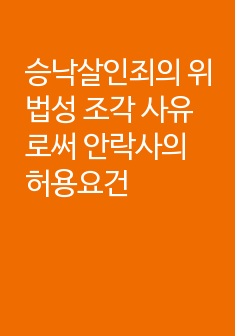 자료 표지