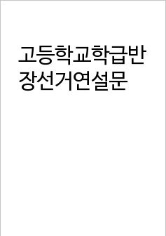 자료 표지