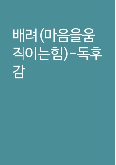 자료 표지