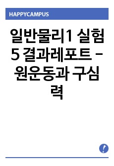 자료 표지