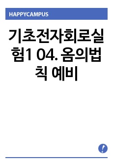 자료 표지