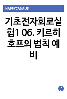 자료 표지