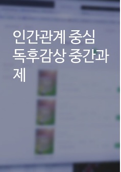 자료 표지