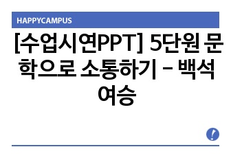 자료 표지