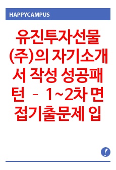 자료 표지