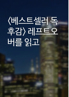 자료 표지