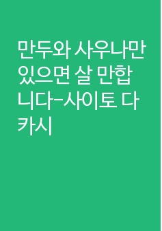 자료 표지