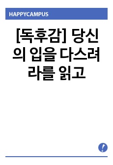 자료 표지