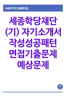 자료 표지