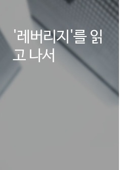 자료 표지