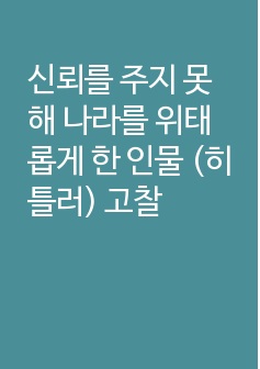 자료 표지