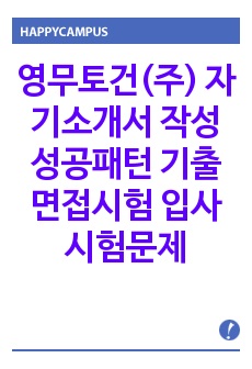 자료 표지