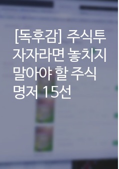 자료 표지