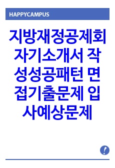 자료 표지