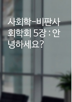 자료 표지