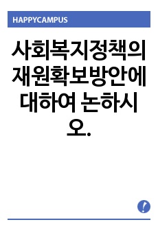 자료 표지