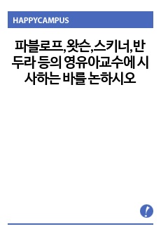 자료 표지