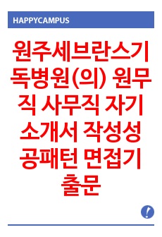 자료 표지