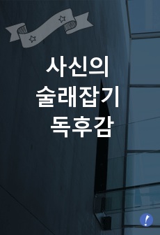 자료 표지